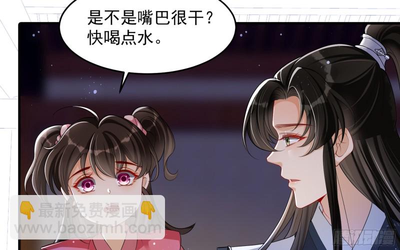 26 他插翅难飞16