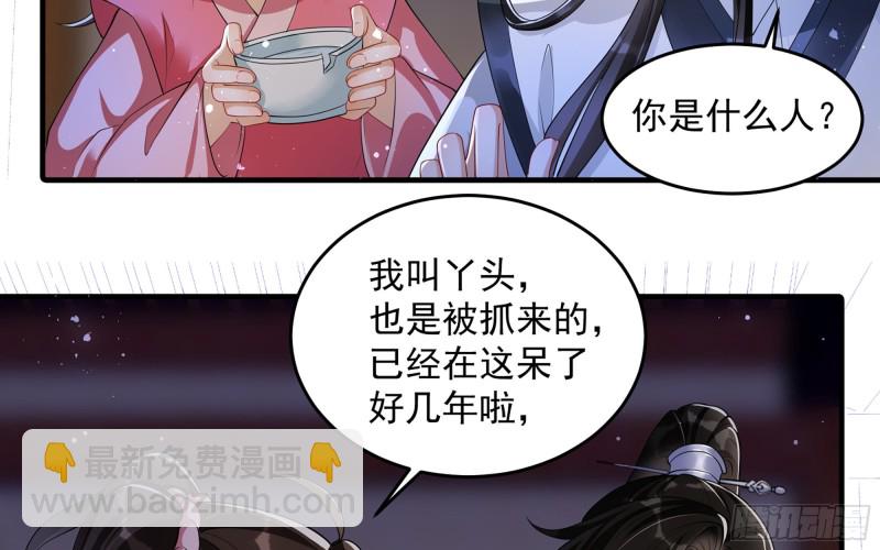 26 他插翅难飞17