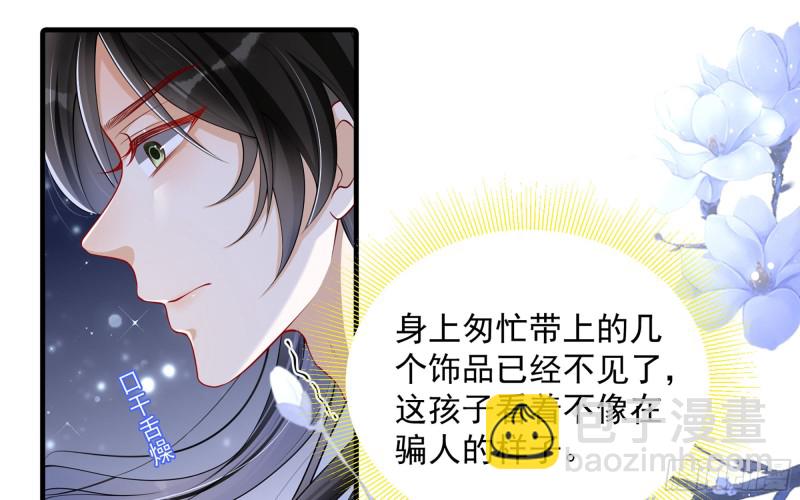 26 他插翅难飞21