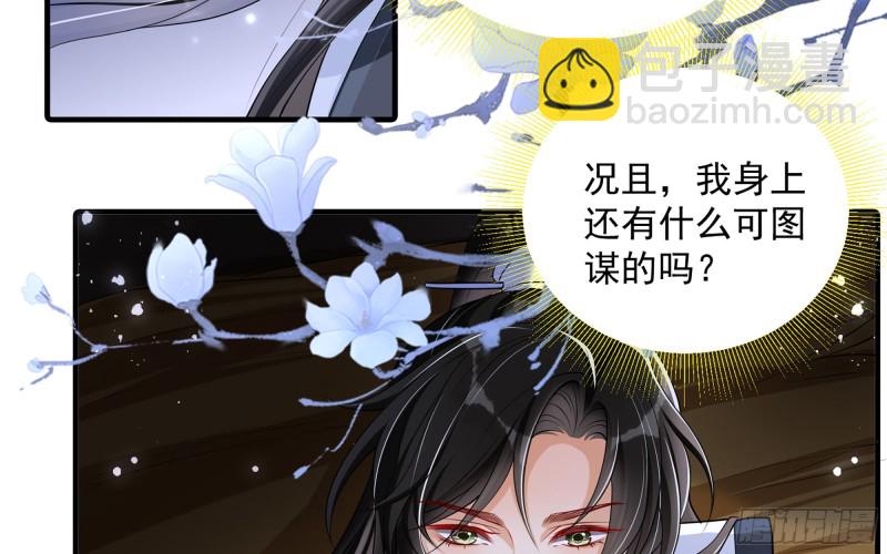 26 他插翅难飞22