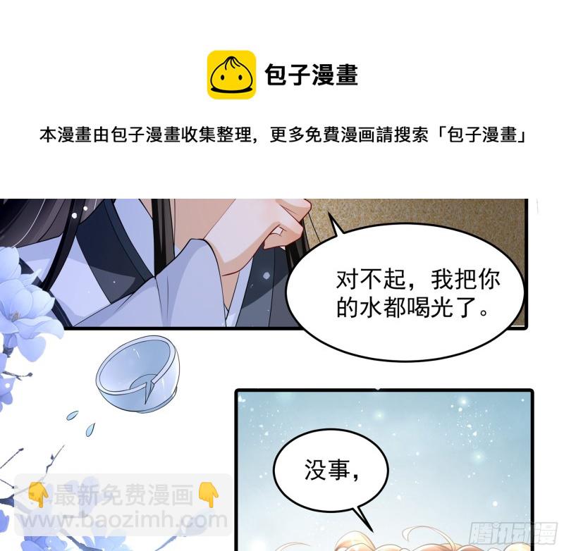 26 他插翅难飞28