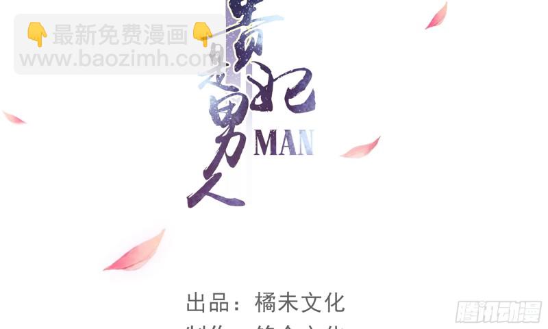 26 他插翅难飞3
