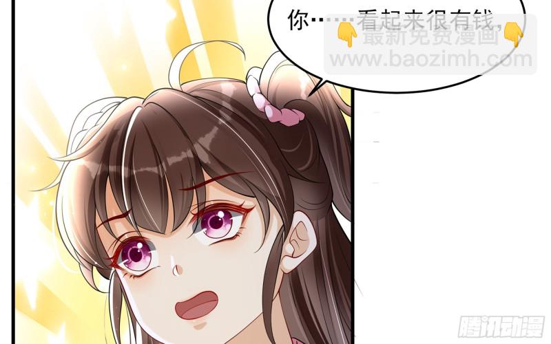 26 他插翅难飞30