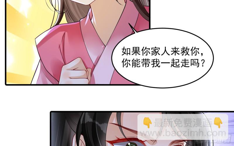 26 他插翅难飞31