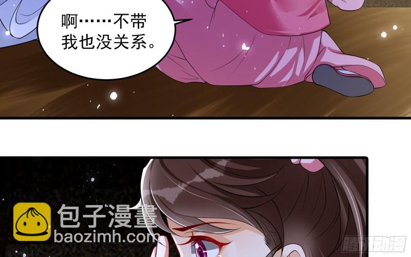 26 他插翅难飞35