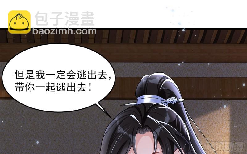 26 他插翅难飞40