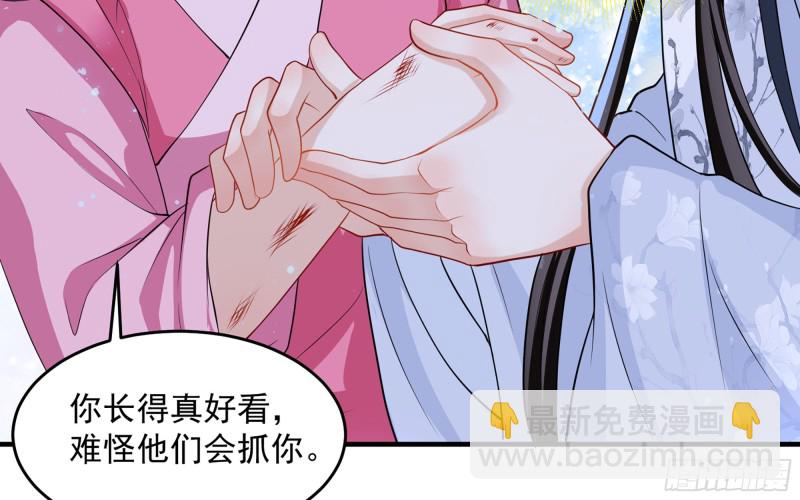26 他插翅难飞51