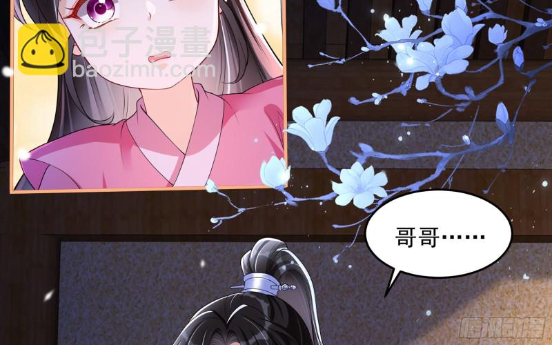26 他插翅难飞55