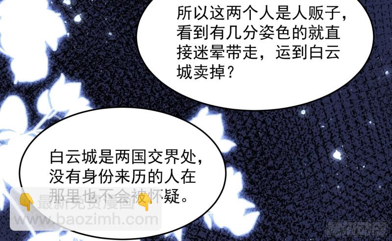 26 他插翅难飞58
