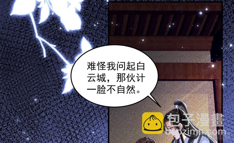 26 他插翅难飞59