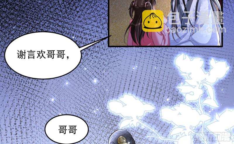 26 他插翅难飞60
