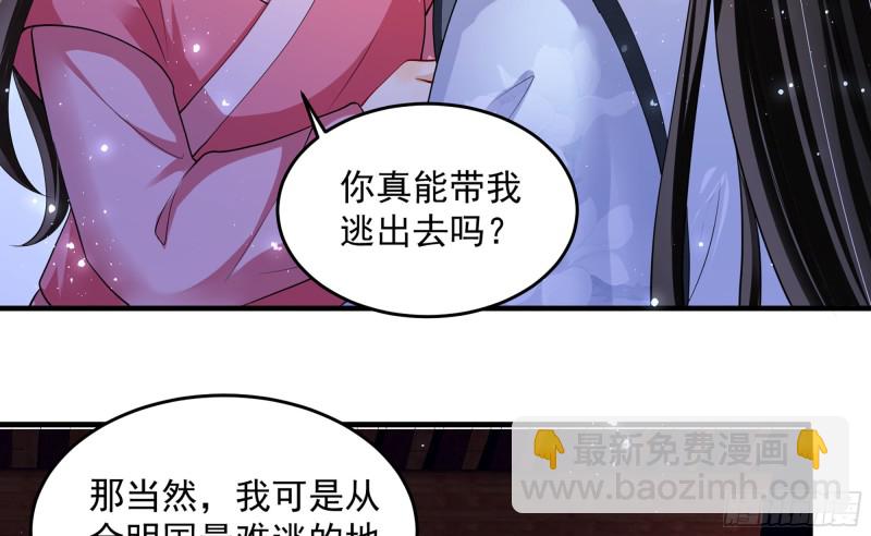 26 他插翅难飞63