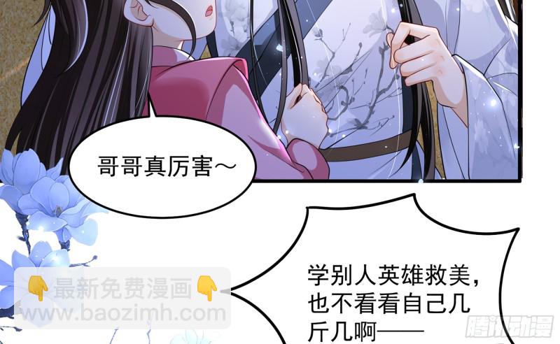 26 他插翅难飞65