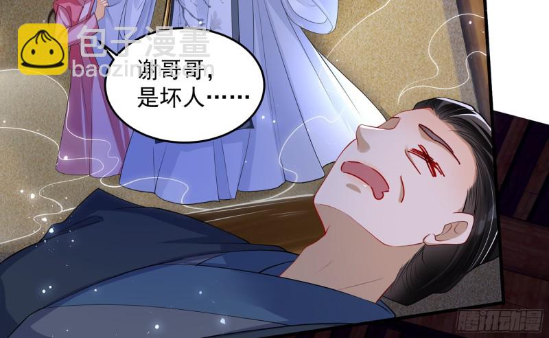 26 他插翅难飞70
