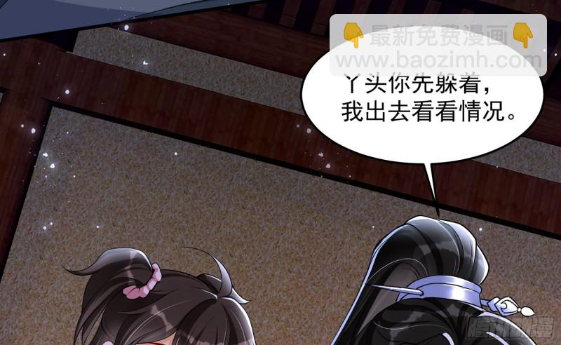 26 他插翅难飞71