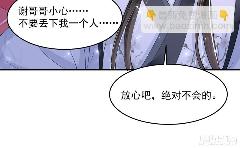 26 他插翅难飞73
