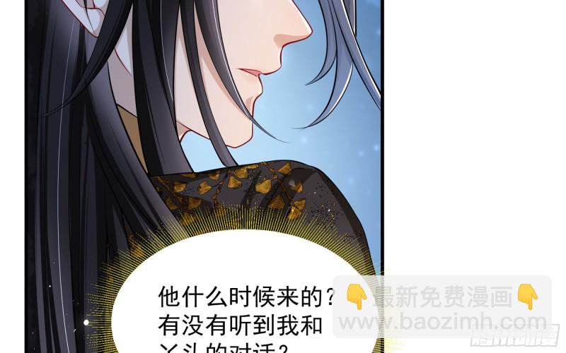 26 他插翅难飞84