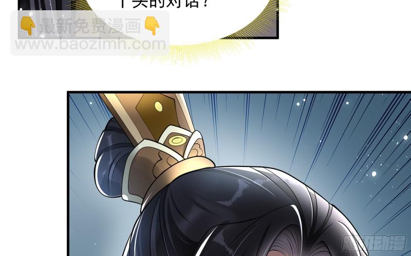 26 他插翅难飞85