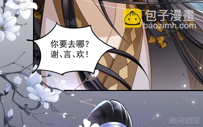 26 他插翅难飞87
