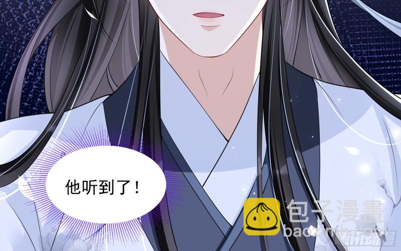 26 他插翅难飞89