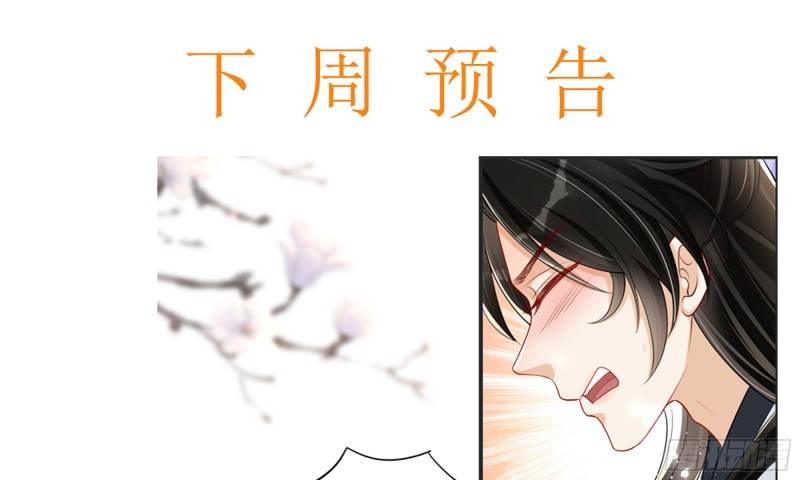 26 他插翅难飞90