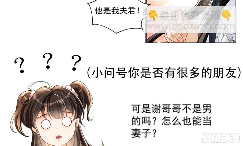 26 他插翅难飞91