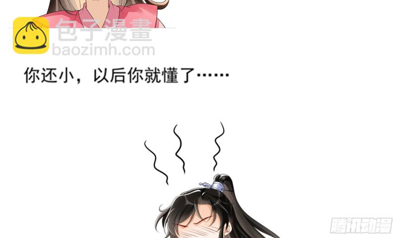 26 他插翅难飞92