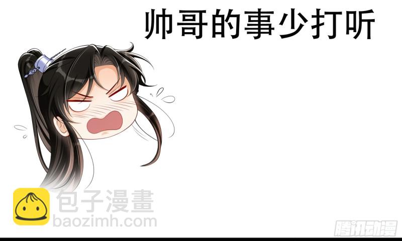 26 他插翅难飞94