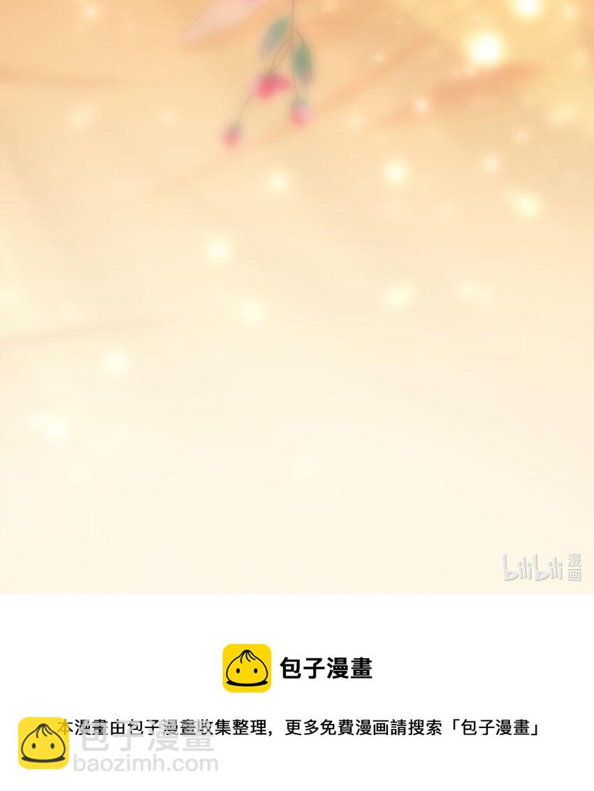 番外04 福利番外10