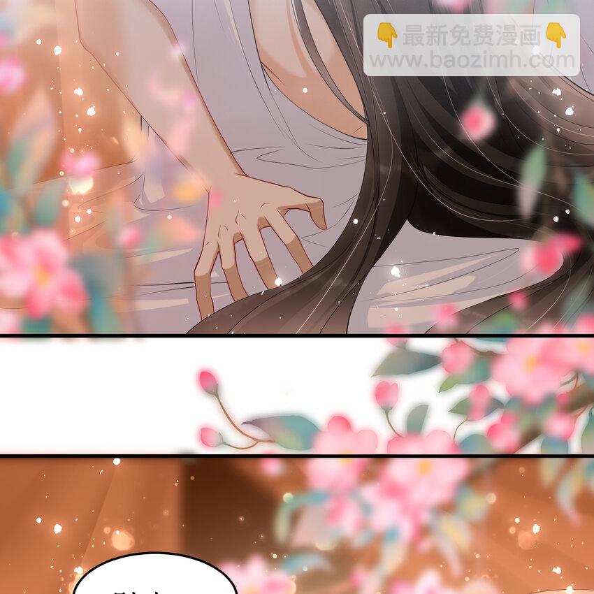 番外04 福利番外5
