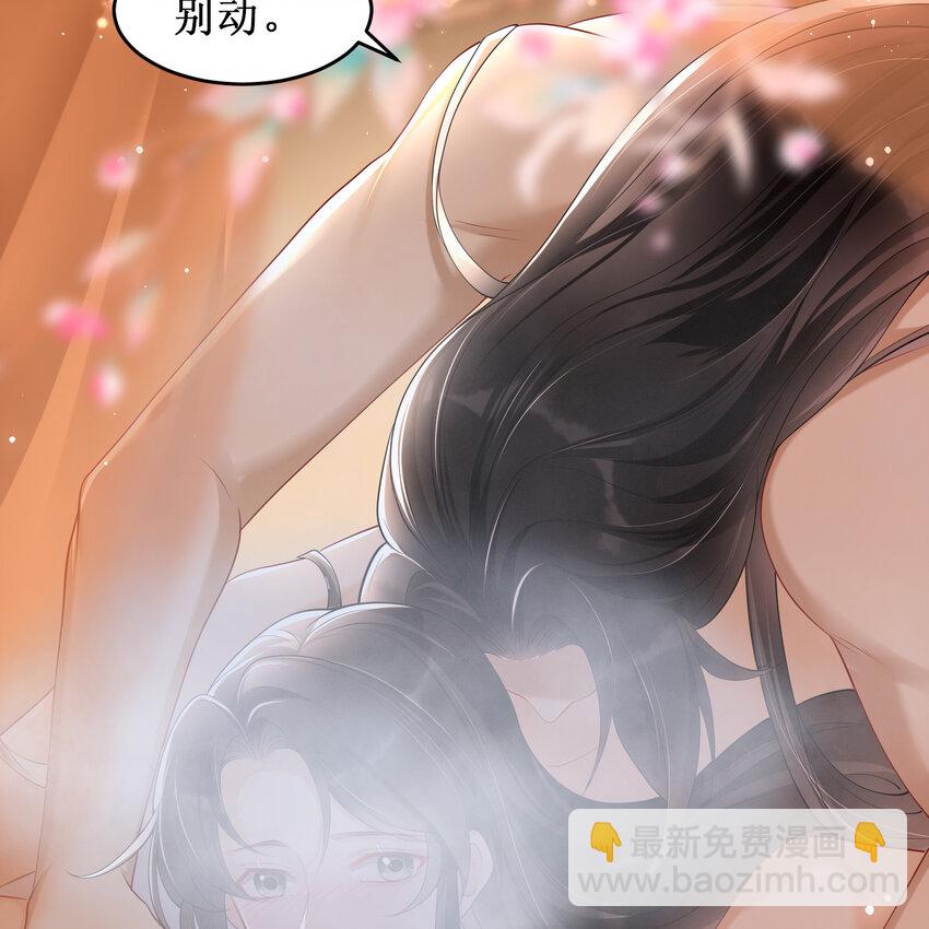 番外04 福利番外6