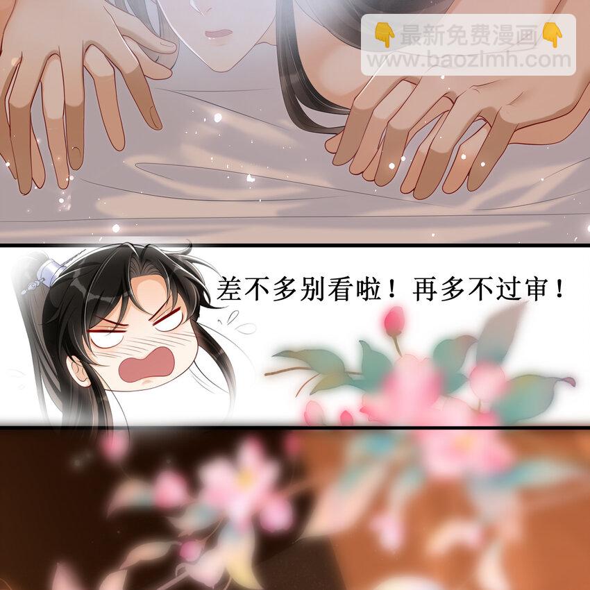 番外04 福利番外7
