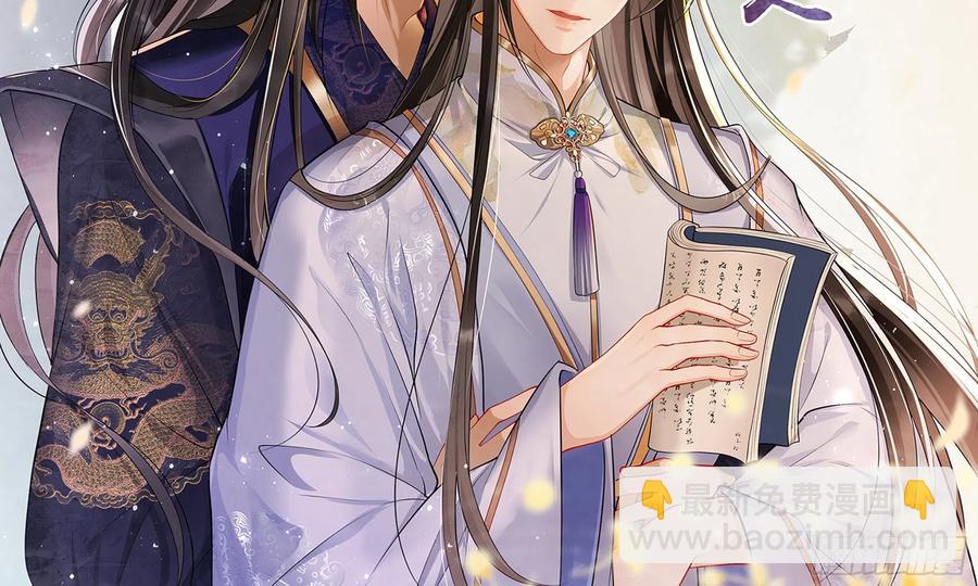 28 福尔摩·欢发现了盲点1