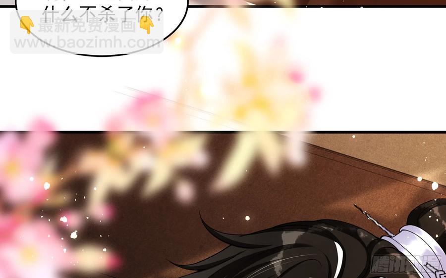 28 福尔摩·欢发现了盲点10