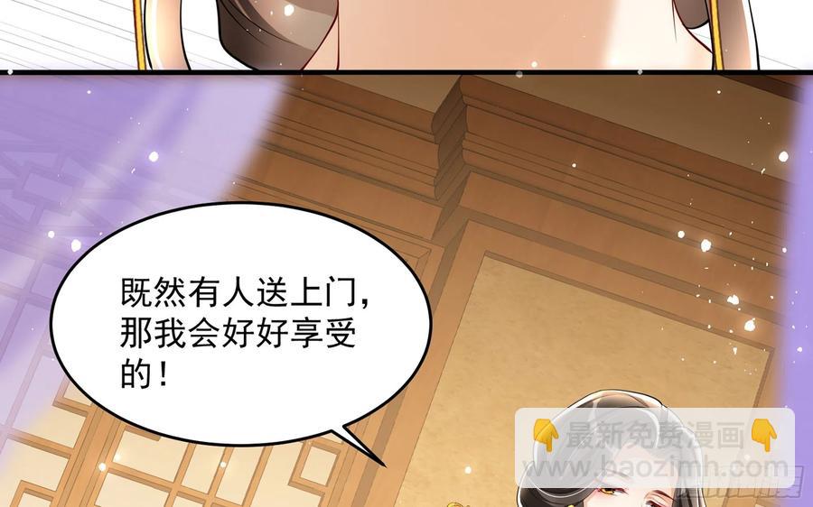 28 福尔摩·欢发现了盲点101