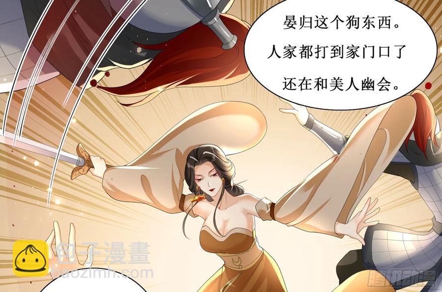 28 福尔摩·欢发现了盲点110