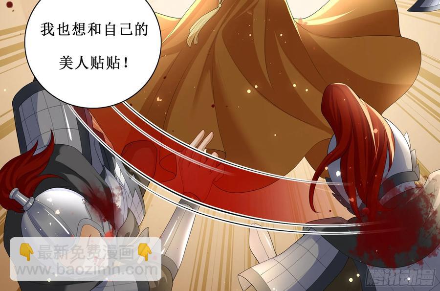 28 福尔摩·欢发现了盲点111