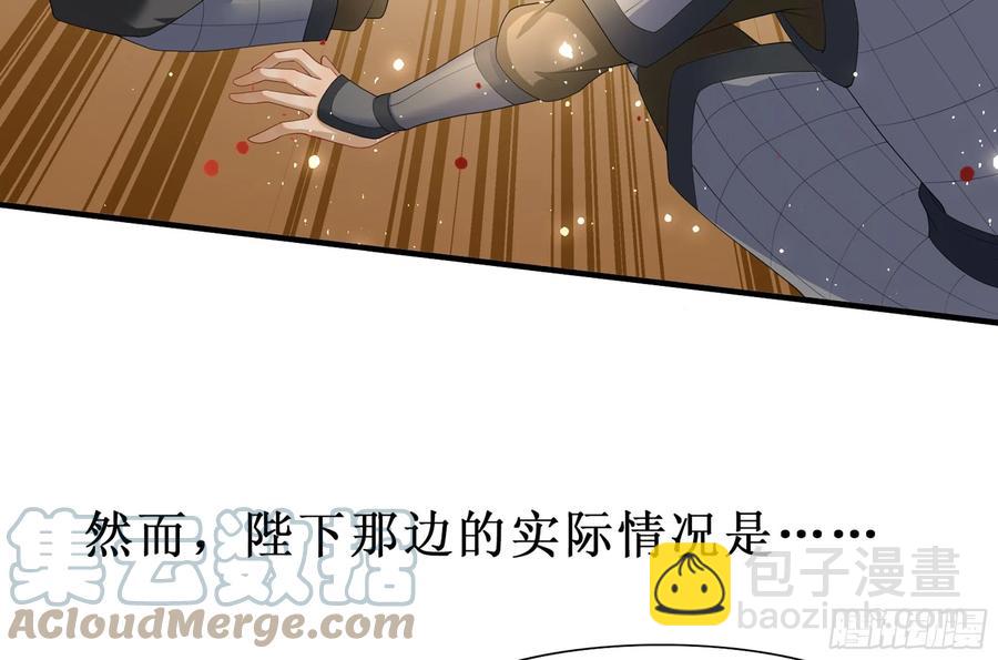 28 福尔摩·欢发现了盲点112