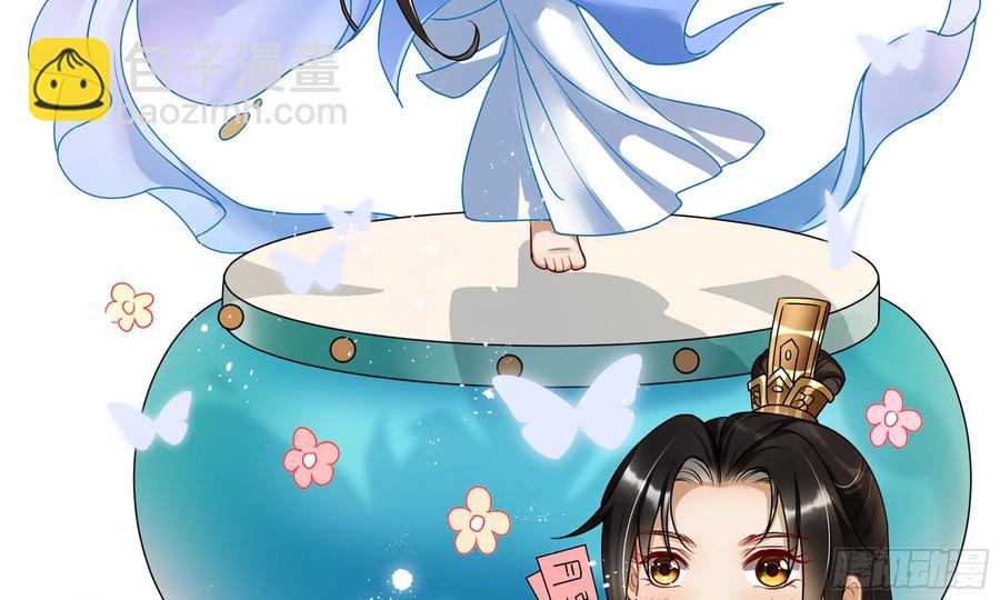 28 福尔摩·欢发现了盲点118
