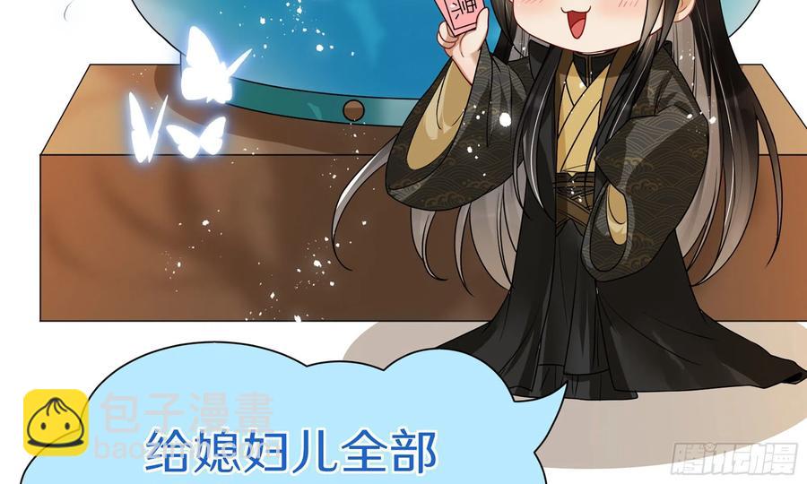 28 福尔摩·欢发现了盲点119