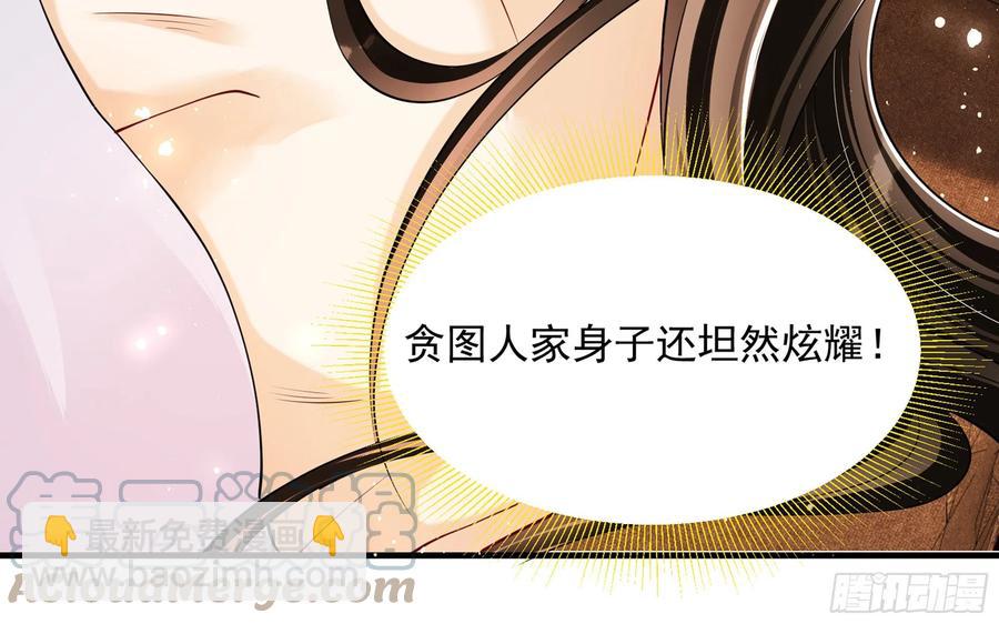 28 福尔摩·欢发现了盲点12