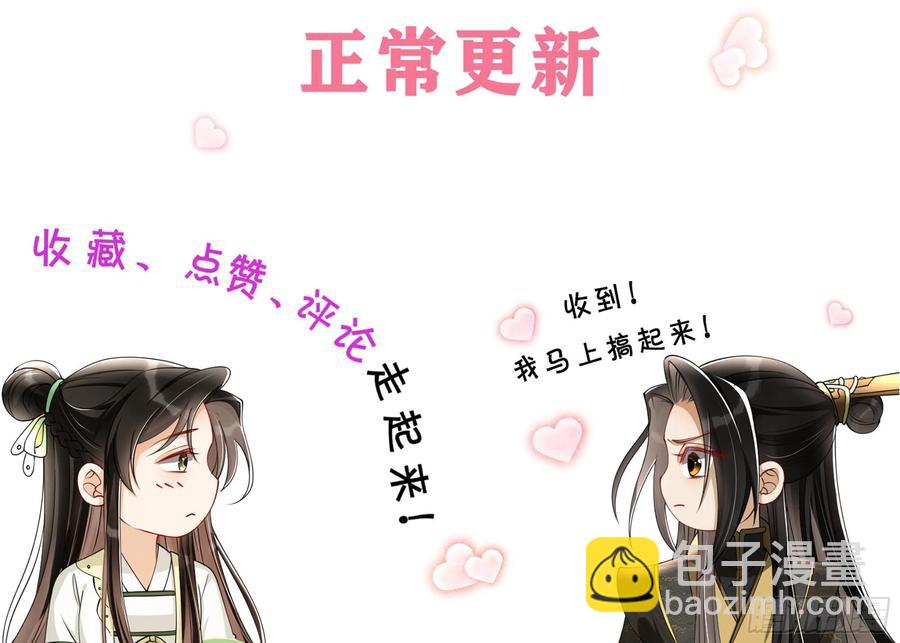 28 福尔摩·欢发现了盲点122