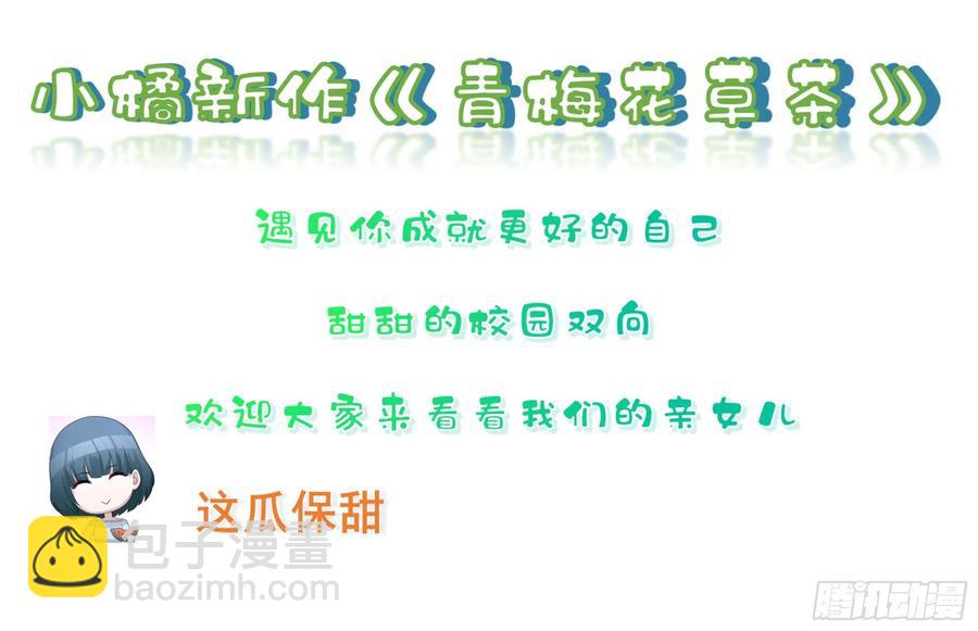 28 福尔摩·欢发现了盲点123