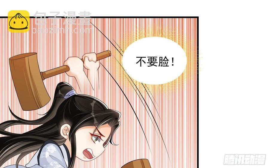 28 福尔摩·欢发现了盲点13
