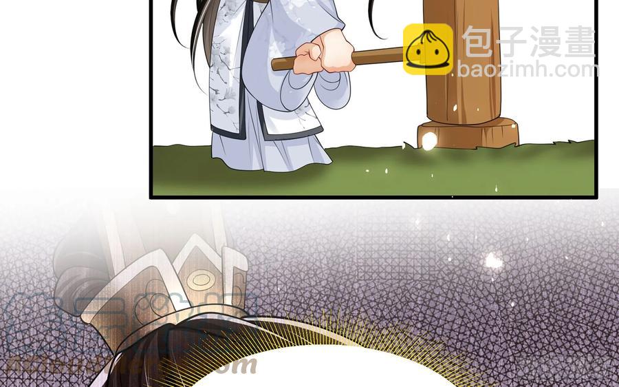 28 福尔摩·欢发现了盲点16