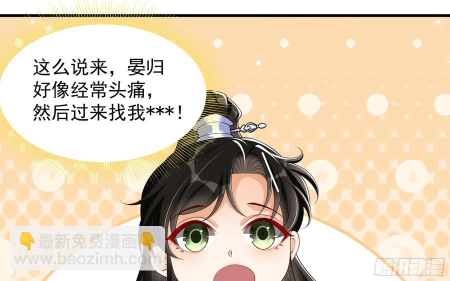 28 福尔摩·欢发现了盲点21