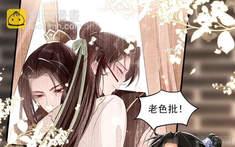 28 福尔摩·欢发现了盲点26
