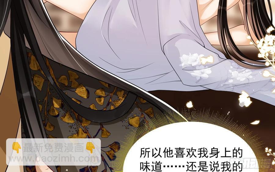 28 福尔摩·欢发现了盲点29