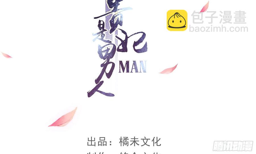 28 福尔摩·欢发现了盲点3
