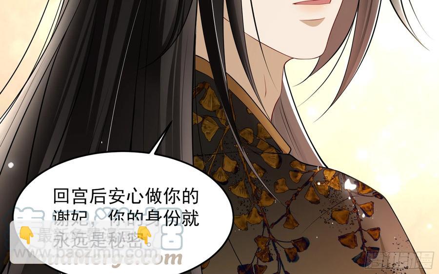 28 福尔摩·欢发现了盲点32